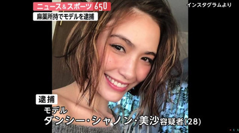 ダンシーシャノン美沙.jpg
