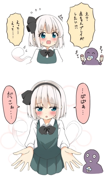 akatyanplay1.jpg