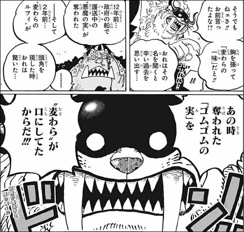 gomugomu-fukusen1.jpg