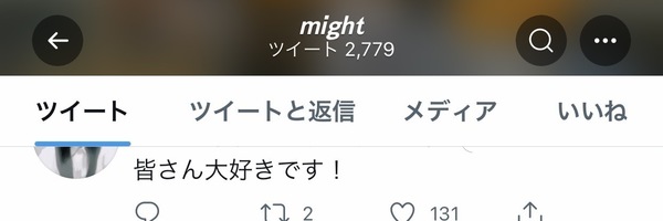 might-tweet-1.jpg