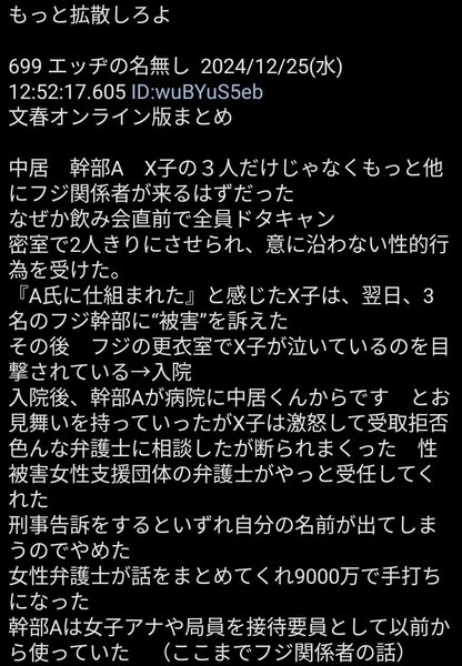 nakai-9000man-1.jpg