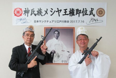 sanku-2.jpg