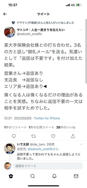satoshi-tweet-1.jpg