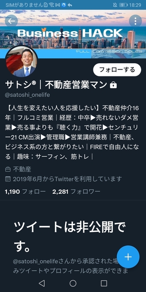 satoshi-tweet-2.jpg