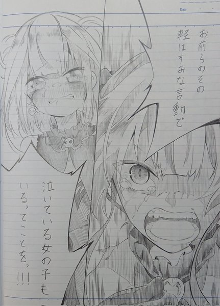 sentyou-manga-2.jpg