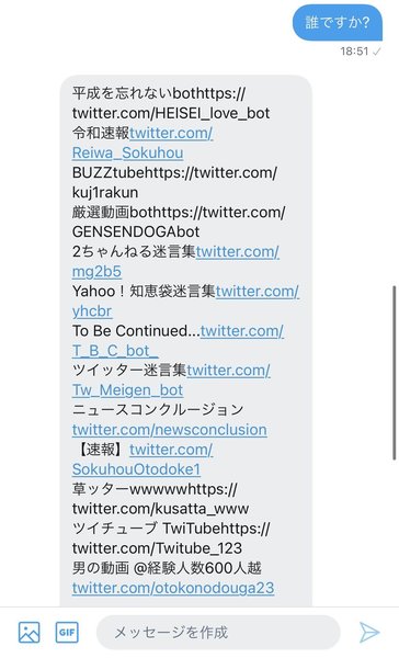 twitter-yami-1.jpeg