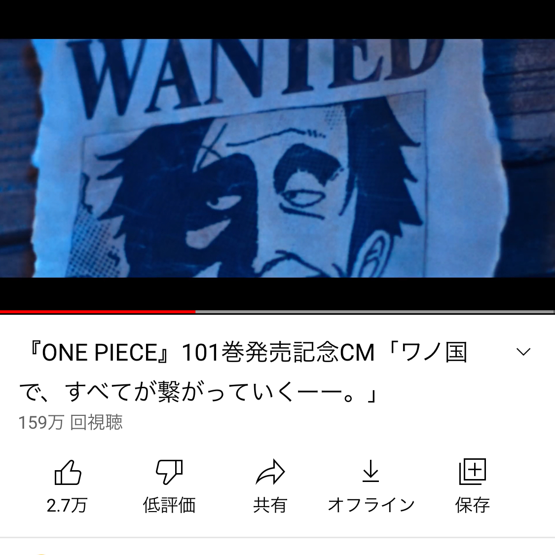 Onepiece なんjにおけるワンピースの歴史ｗｗｗｗｗ チョンパァ速報 ツイッターまとめ