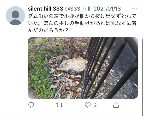 yamagami-tweet-4.jpg