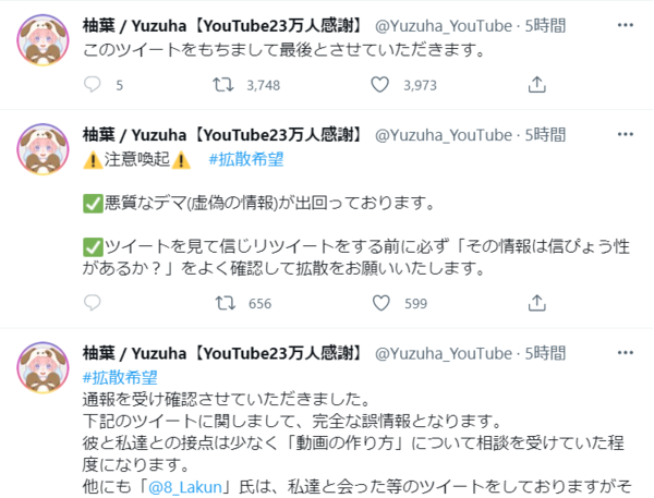 yuzuha-tweet-3.jpg